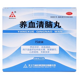 養(yǎng)血清腦丸價格 養(yǎng)血清腦丸價格