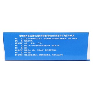 養(yǎng)血清腦丸(天士力) 養(yǎng)血清腦丸(天士力)