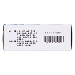 養(yǎng)血清腦丸(2.5g*15袋) 養(yǎng)血清腦丸(2.5g*15袋)