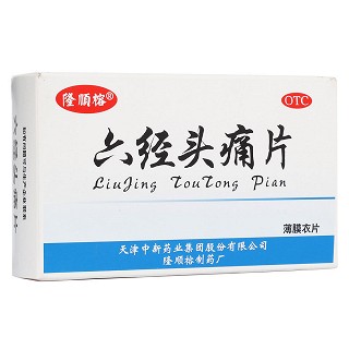 六經(jīng)頭痛片(隆順榕)