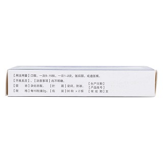 胡日查六味丸(0.2g*30s*2板) 胡日查六味丸(0.2g*30s*2板)