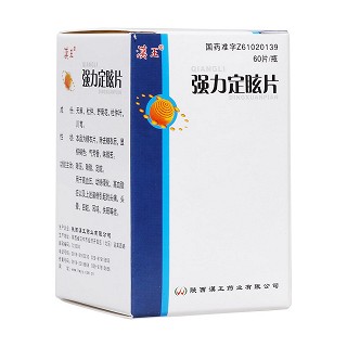 強力定眩片(漢王) 強力定眩片(漢王)