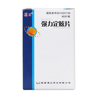 強力定眩片價格 強力定眩片價格
