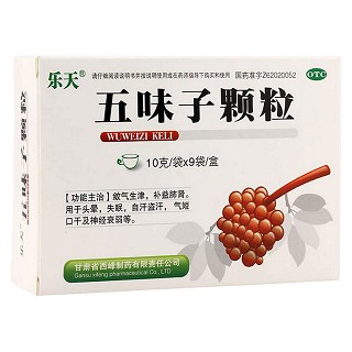 五味子顆粒 五味子顆粒
