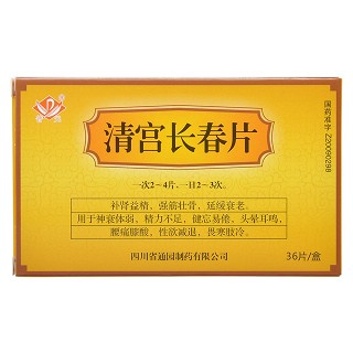 清宮長春片(0.28g*36片/盒) 清宮長春片(0.28g*36片/盒)