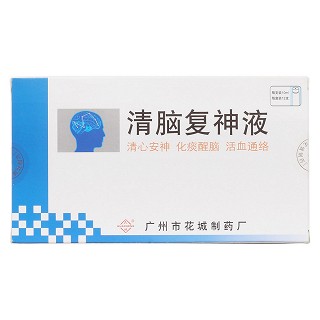 清腦復神液價格 清腦復神液價格