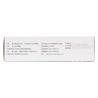 清腦復神液(10ml*12支/盒) 清腦復神液(10ml*12支/盒)