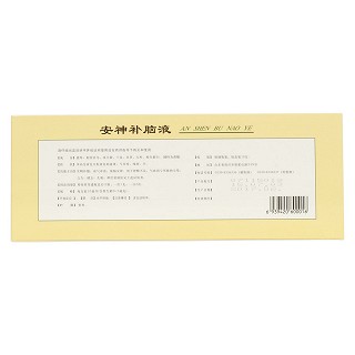 安神補(bǔ)腦液(魯南)