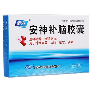 安神補腦膠囊(桑海) 安神補腦膠囊(桑海)