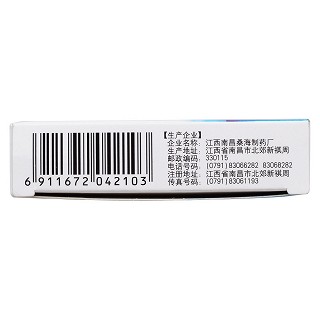 安神補腦膠囊功效作用廠家 安神補腦膠囊功效作用廠家
