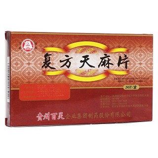 復方天麻片(百靈鳥)