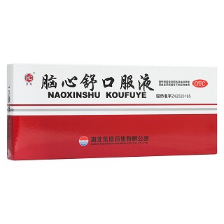 腦心舒口服液 腦心舒口服液