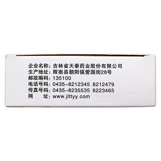 舒神靈膠囊(0.3g*60粒/盒) 舒神靈膠囊(0.3g*60粒/盒)