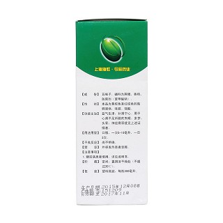 五味子糖漿(今辰) 五味子糖漿(今辰)