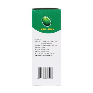 五味子糖漿(300ml) 五味子糖漿(300ml)