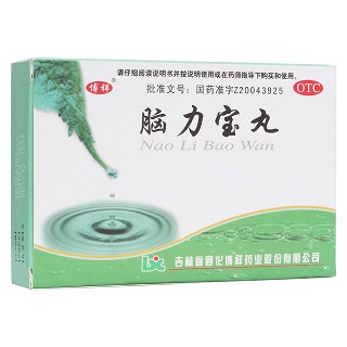 腦力寶丸(博祥)