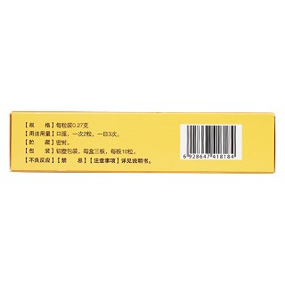 靈芝膠囊(神華維康) 靈芝膠囊(神華維康)