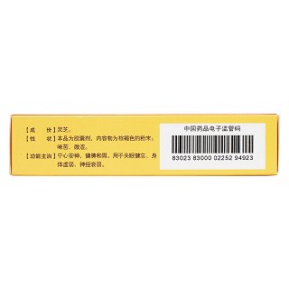 靈芝膠囊(0.27g*30s) 靈芝膠囊(0.27g*30s)
