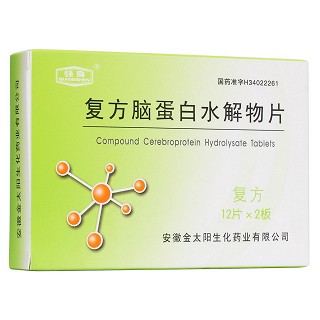 復方腦蛋白水解物片(強身)