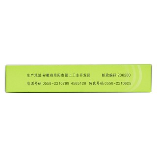 復方腦蛋白水解物片(12s*2板-有貨新到) 復方腦蛋白水解物片(12s*2板-有貨新到)