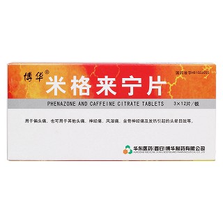 米格來寧片價(jià)格 米格來寧片價(jià)格