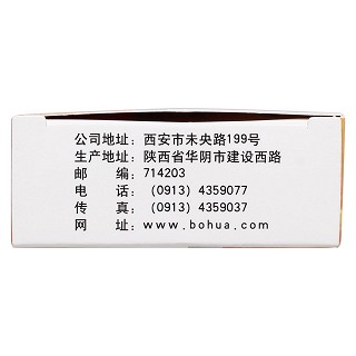 米格來寧片功效作用廠家 米格來寧片功效作用廠家