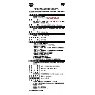 安神補(bǔ)腦顆粒(2g*12袋)