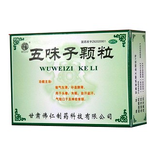 五味子顆粒 五味子顆粒