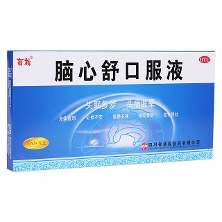 腦心舒口服液 腦心舒口服液