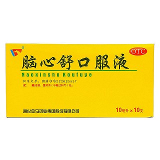 腦心舒口服液 腦心舒口服液