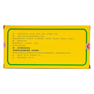 腦心舒口服液(金馬) 腦心舒口服液(金馬)