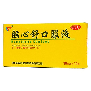 腦心舒口服液(10ml*10支) 腦心舒口服液(10ml*10支)
