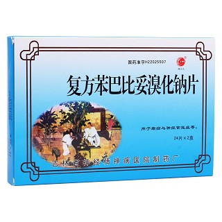 復方苯巴比妥溴化鈉片(精衛(wèi)鳥)