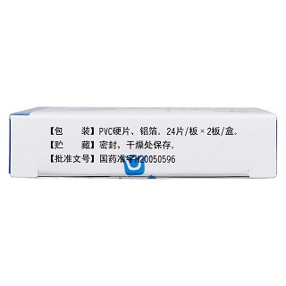 拉莫三嗪片功效作用廠(chǎng)家 拉莫三嗪片功效作用廠(chǎng)家