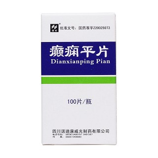癲癇平片價(jià)格 癲癇平片價(jià)格