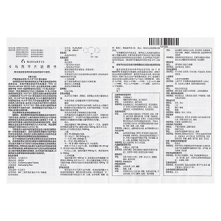 卡馬西平片(200mg*30片/盒) 卡馬西平片(200mg*30片/盒)