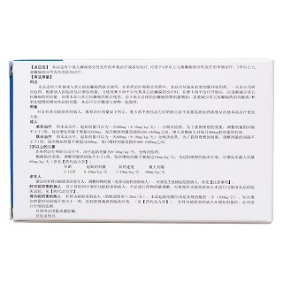 奧卡西平片(萬(wàn)儀) 奧卡西平片(萬(wàn)儀)