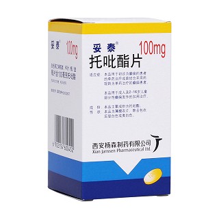 托吡酯片(妥泰) 托吡酯片(妥泰)