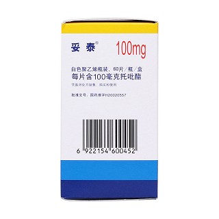 托吡酯片(100mg*60s) 托吡酯片(100mg*60s)