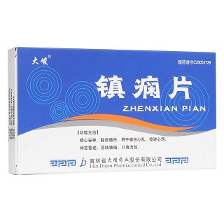鎮(zhèn)癇片(大峻)
