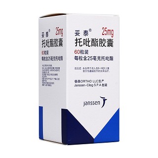 托吡酯膠囊(妥泰)