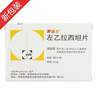 左乙拉西坦片(0.5g*30片/盒) 左乙拉西坦片(0.5g*30片/盒)