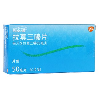 拉莫三嗪片(利必通) 拉莫三嗪片(利必通)
