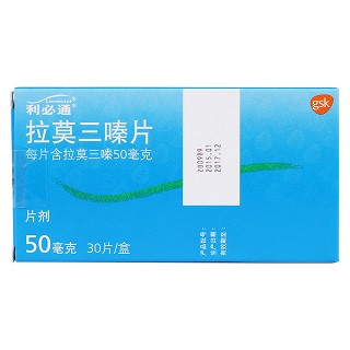 拉莫三嗪片價格 拉莫三嗪片價格