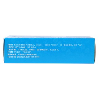 拉莫三嗪片(利必通) 拉莫三嗪片(利必通)