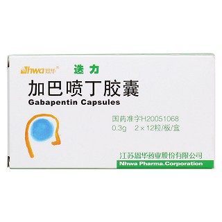 加巴噴丁膠囊價格 加巴噴丁膠囊價格