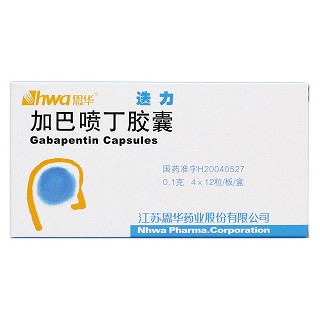 加巴噴丁膠囊價(jià)格 加巴噴丁膠囊價(jià)格