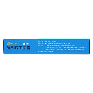 加巴噴丁膠囊(迭力) 加巴噴丁膠囊(迭力)