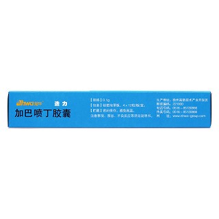 加巴噴丁膠囊(0.1g*48粒/盒) 加巴噴丁膠囊(0.1g*48粒/盒)