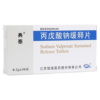 丙戊酸鈉緩釋片(典泰)